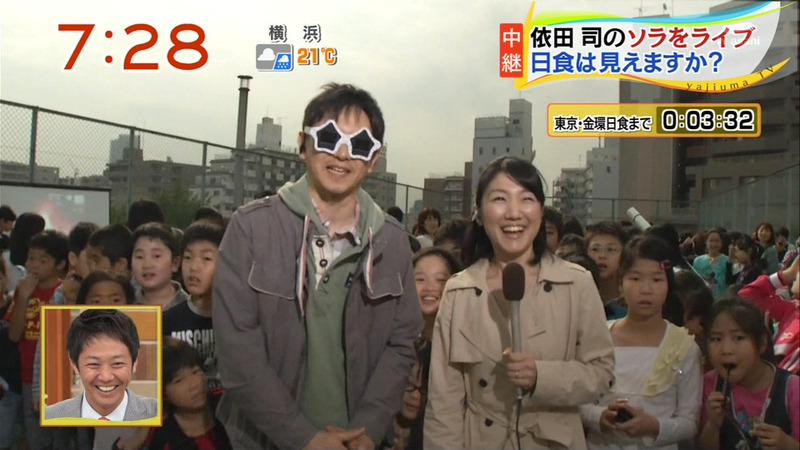 Illustration for article titled Japan Shows the Beauty (and the Craziness) of the Solar Eclipse